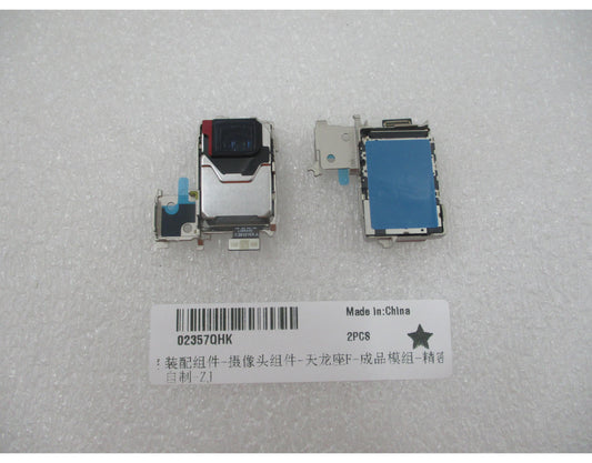 Caméra arrière Huawei Pura 90s Pro, 50 MP (téléobjectif), avec nappe, Service Pack 02357QHK