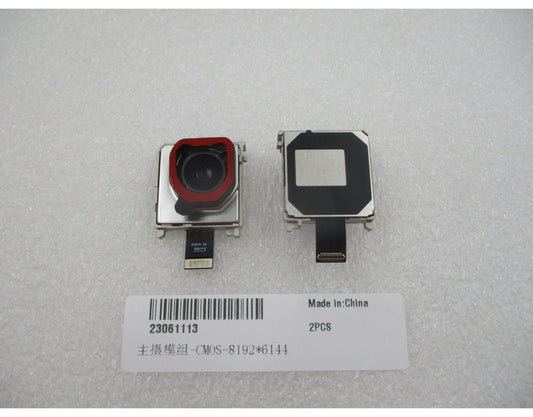 Achtercamera Huawei Pura 90s Pro, 50 MP (groothoek), met flexkabel, Service Pack 23061113