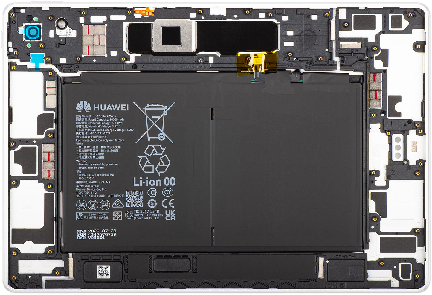 Akkuabdeckung Huawei MatePad 12 X (2025), Weiß, Service Pack 02357FFW