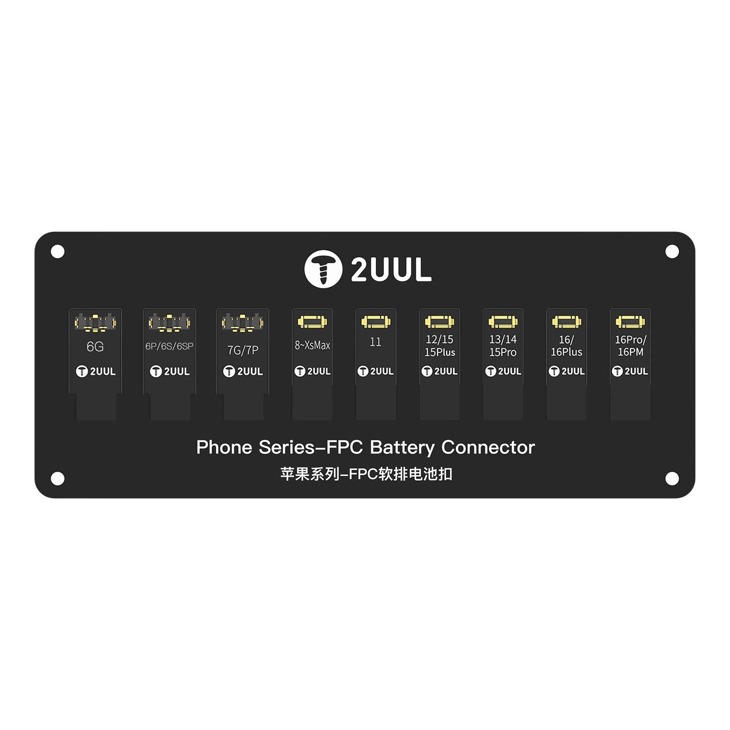 Connecteur FPC 2UUL BT03 pour Batterie Apple iPhone 6 - Série 16 Pro Max