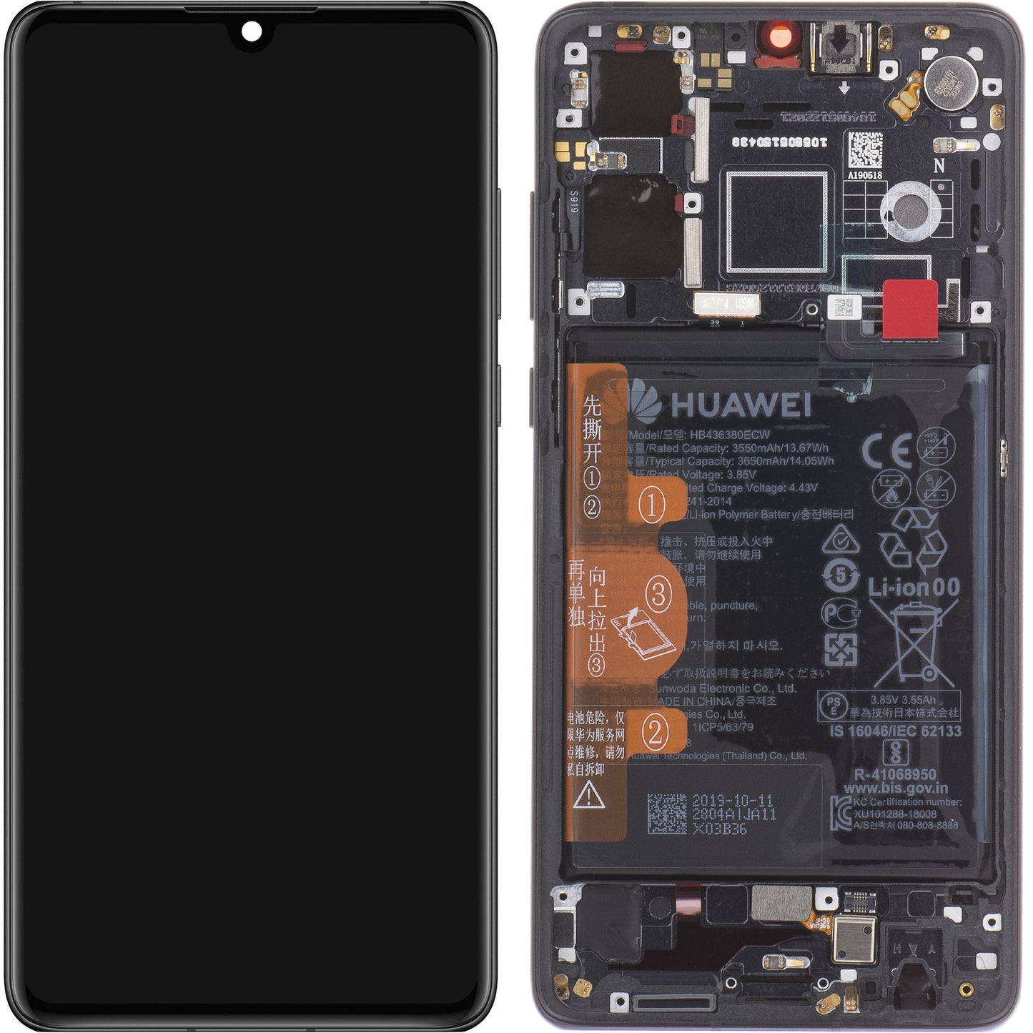 Touchscreen scherm Huawei P30, met frame en batterij, zwart, Service Pack 02354HLT