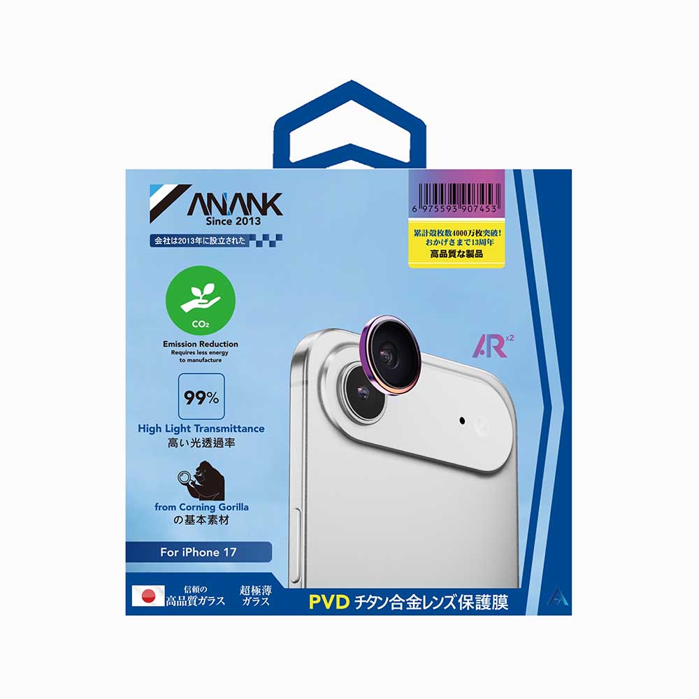 Beschermfolie Anank AR voor de achtercamera van Apple iPhone 17 Air, Gehard Glas, Meerkleurig