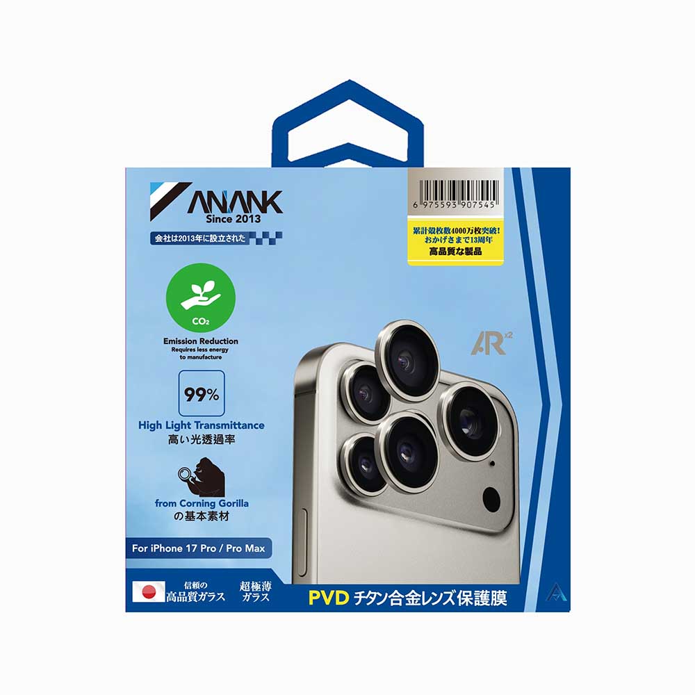 Beschermfolie Anank AR Achtercamera voor Apple iPhone 17 Pro Max / 17 Pro, Gehard Glas, Grijs