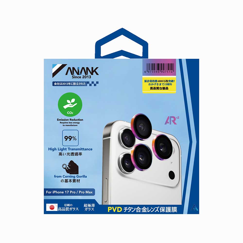 Film de protection Caméra Arrière Anank AR pour Apple iPhone 17 Pro Max / 17 Pro, Verre Trempé, Multicolore