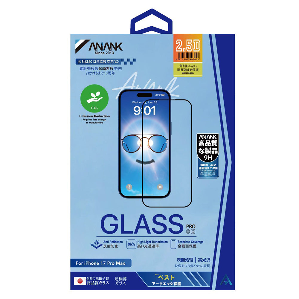Film de protection écran Anank Anti Reflection pour Apple iPhone 17, Verre Trempé, Full Glue, 2.5D, Noir