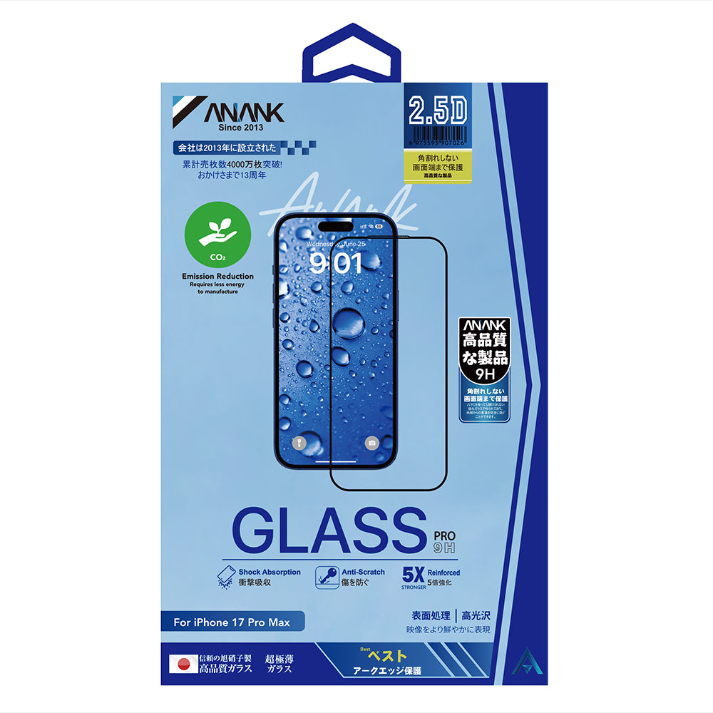 Film de protection écran Anank pour Apple iPhone 17 Pro, Verre Trempé, Full Glue, 2.5D, Noir
