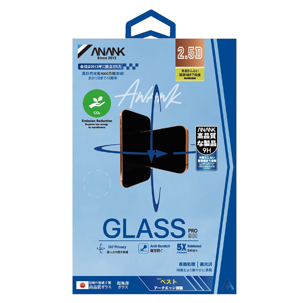 Privacy-schermbeveiligingsfolie Anank 5X Versterkt 360 voor Apple iPhone 17 Pro Max, Gehard Glas, Volledige Lijm, 2.5D