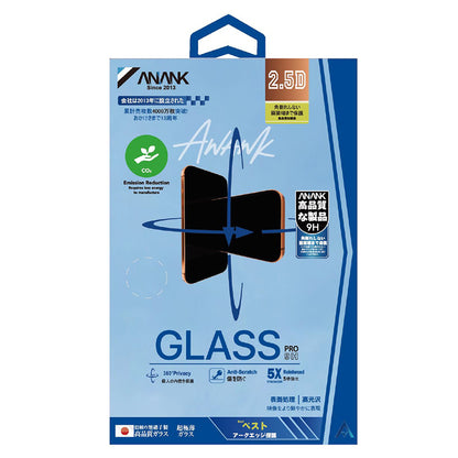 Privacy-schermbeveiligingsfolie Anank 5X Versterkt 360 voor Apple iPhone 17 Pro Max, Gehard Glas, Volledige Lijm, 2.5D