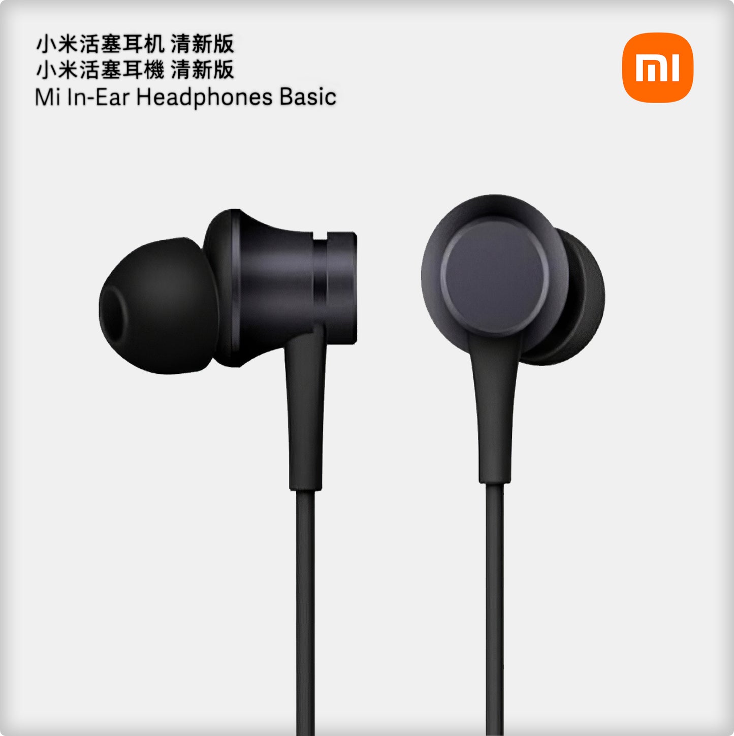 Handsfree 3.5mm Xiaomi, Schwarz ZBW4354TY
