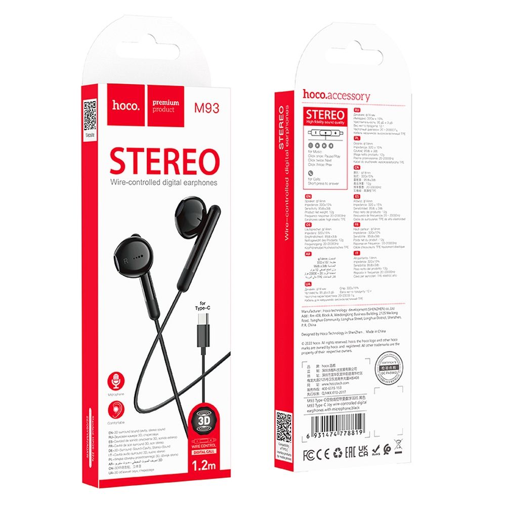 Handsfree USB-C HOCO M93, Schwarz