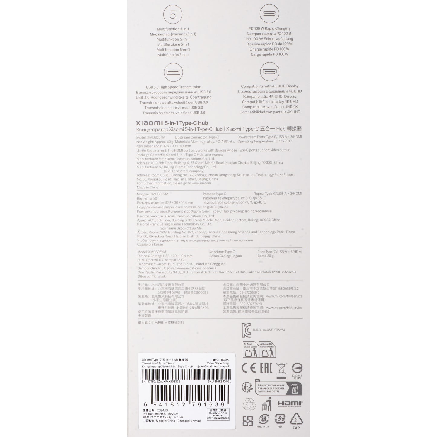 Hub USB-C Xiaomi, 3 x USB-A 3.0 - 1 x USB-C - 1 x HDMI, Wit BHR8804GL