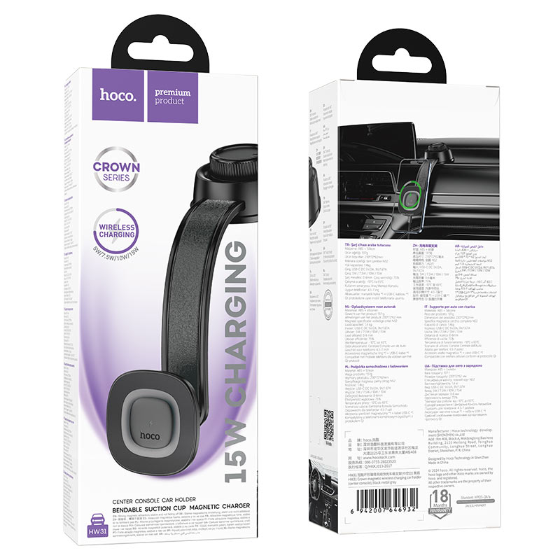 Kfz-Wireless-Ladegerät HOCO HW31, 15W, 1.67A, Schwarz