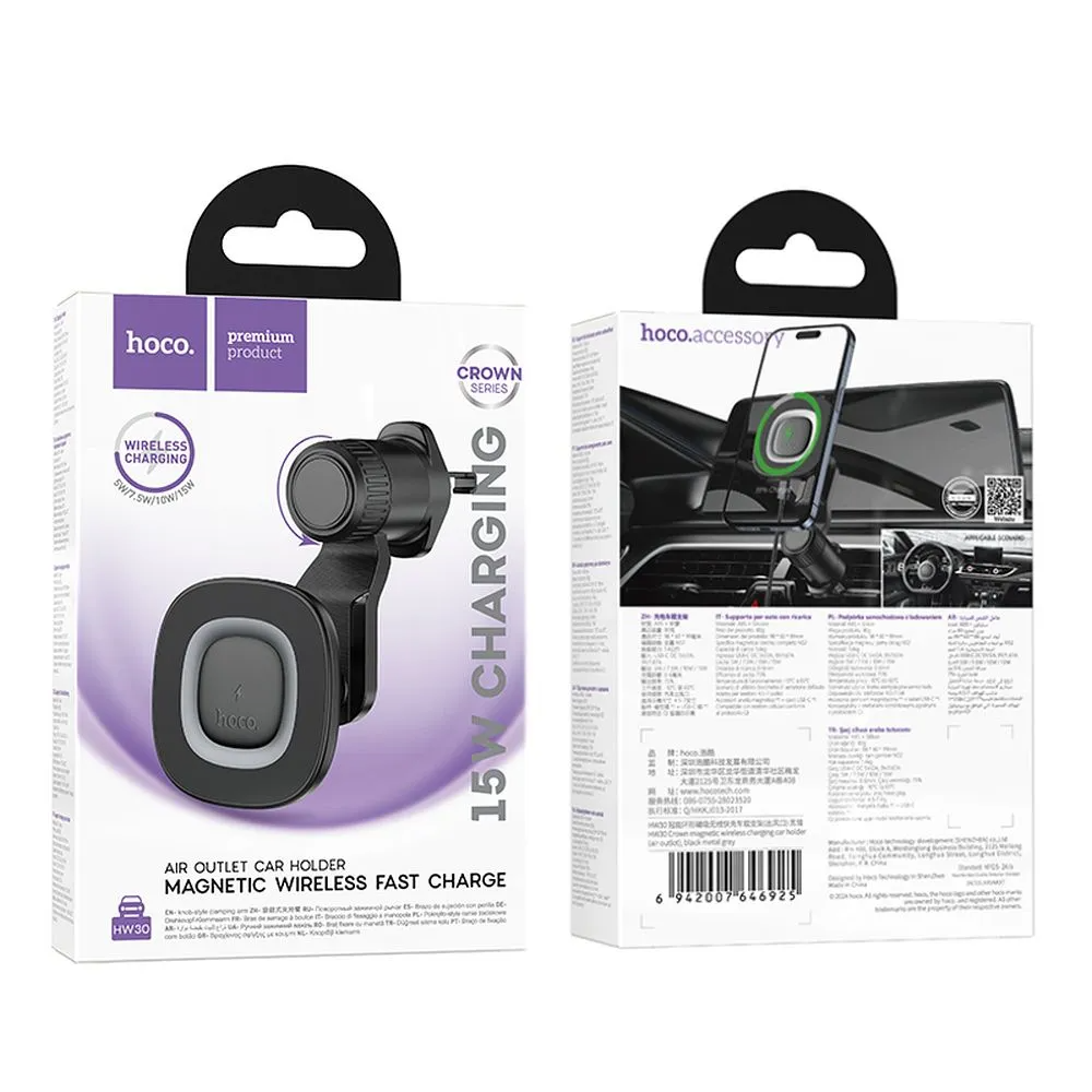 Draadloze Auto Oplader HOCO HW30, 15W, 1.67A, Zwart