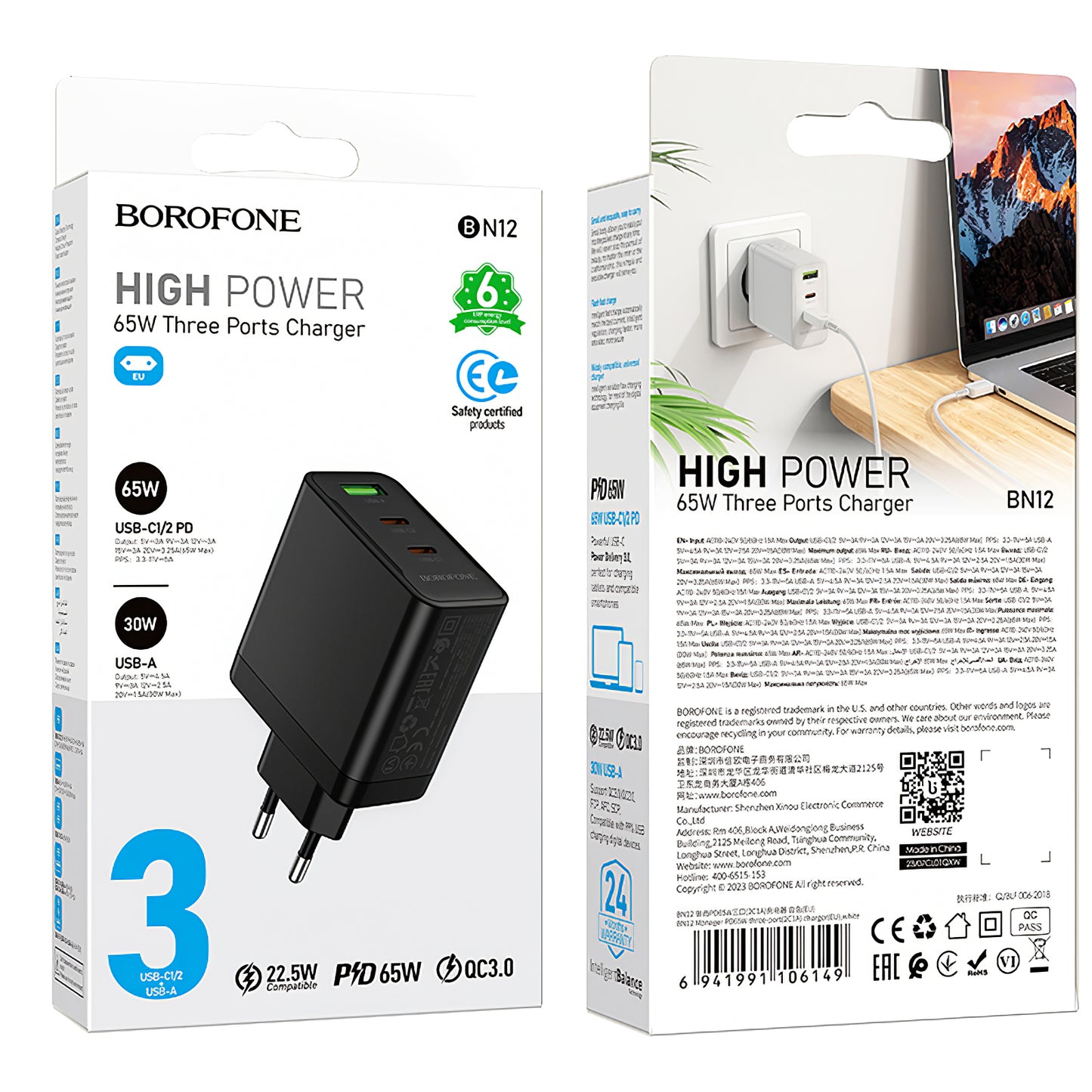 Netwerkoplader Borofone BN12, 65W, 5A, 1 x USB-A - 2 x USB-C, Zwart