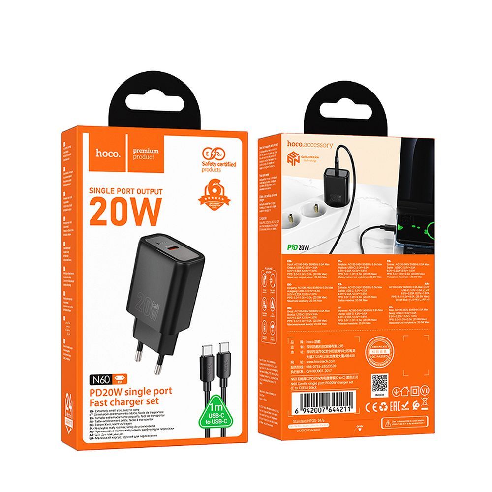 Network Charger with USB-C Cable HOCO N60, 20W, 3A, 1 x USB-C, Black