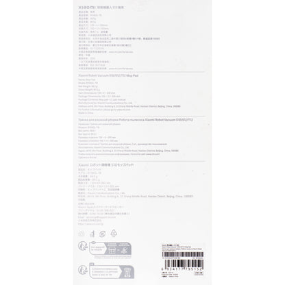 Lavette Mop pour Aspirateur Xiaomi Robot Vacuum S10 BHR6463GL