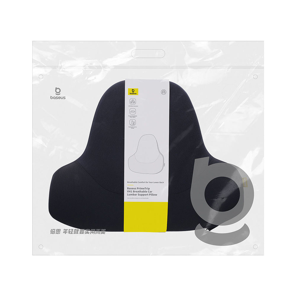 Auto Kussen Baseus PrimeTrip VH1 voor Rug C20069000121-00