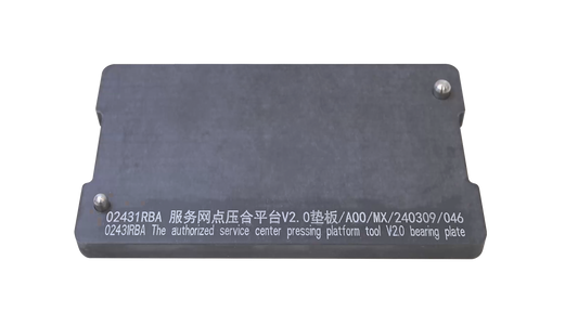 Tampon de plateforme de maintien sous pression Huawei 02431CLX