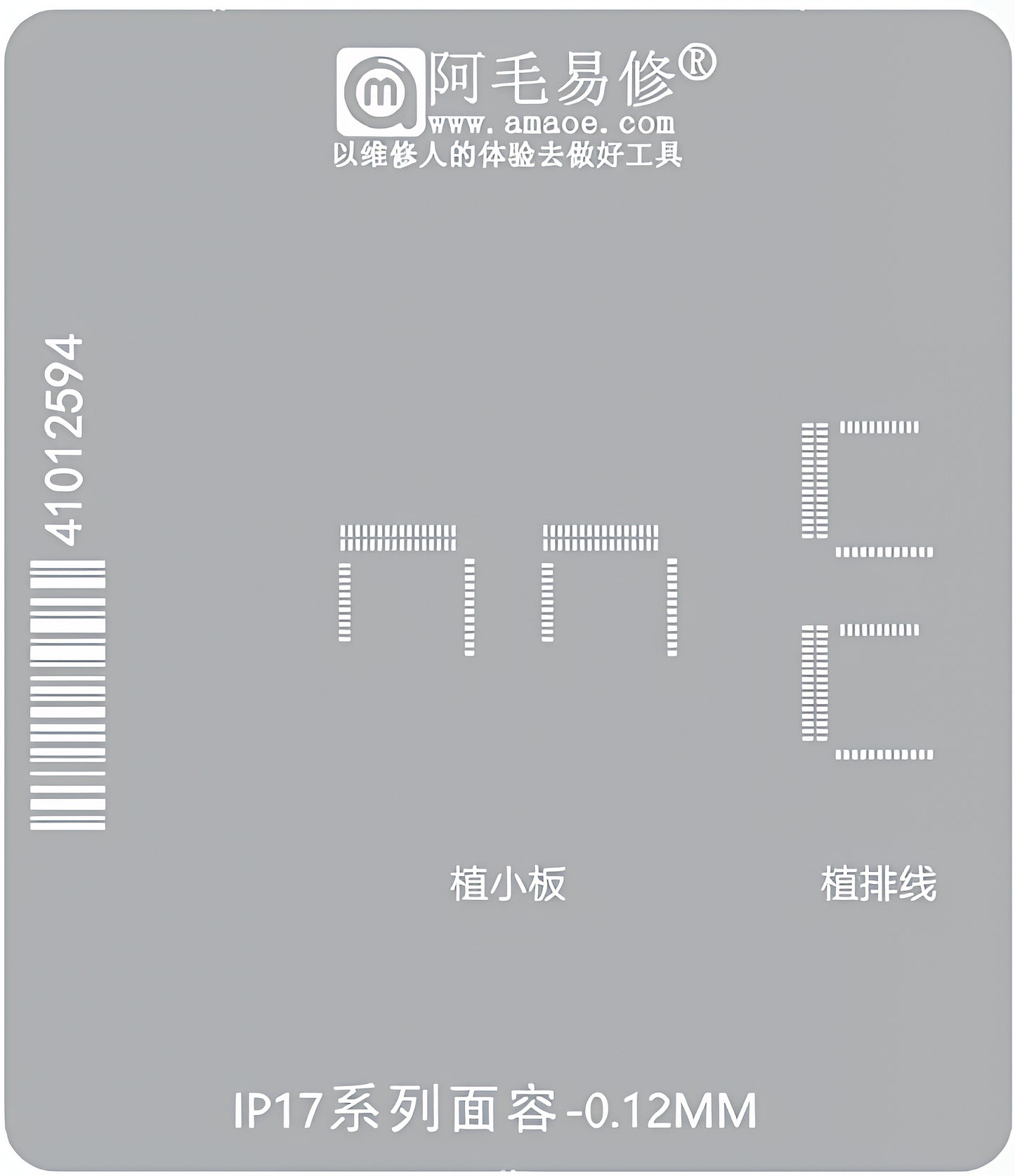 BGA-mal Amaoe voor Apple iPhone 17-serie, Face ID 0,12 mm