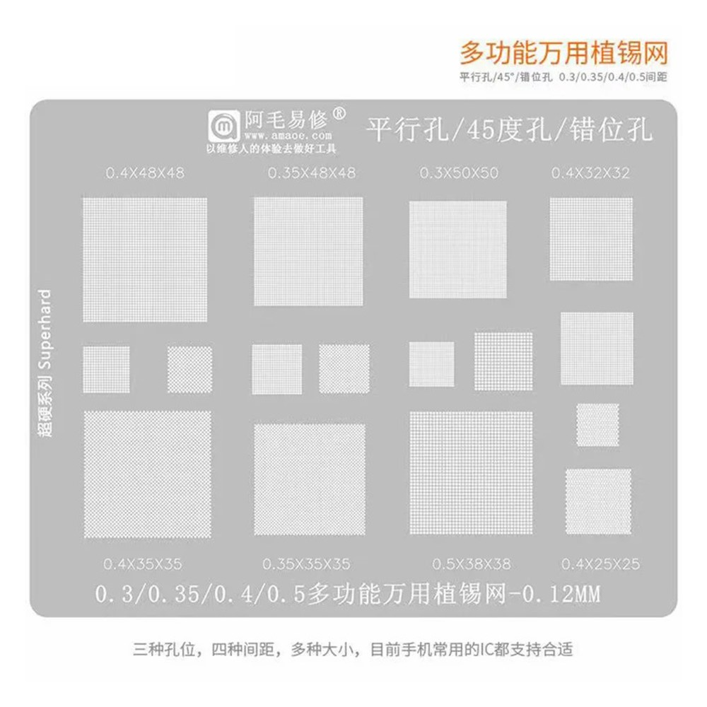 BGA-Sieb Amaoe, Universal (0,2 / 0,3 / 0,35 / 0,4 / 0,5)