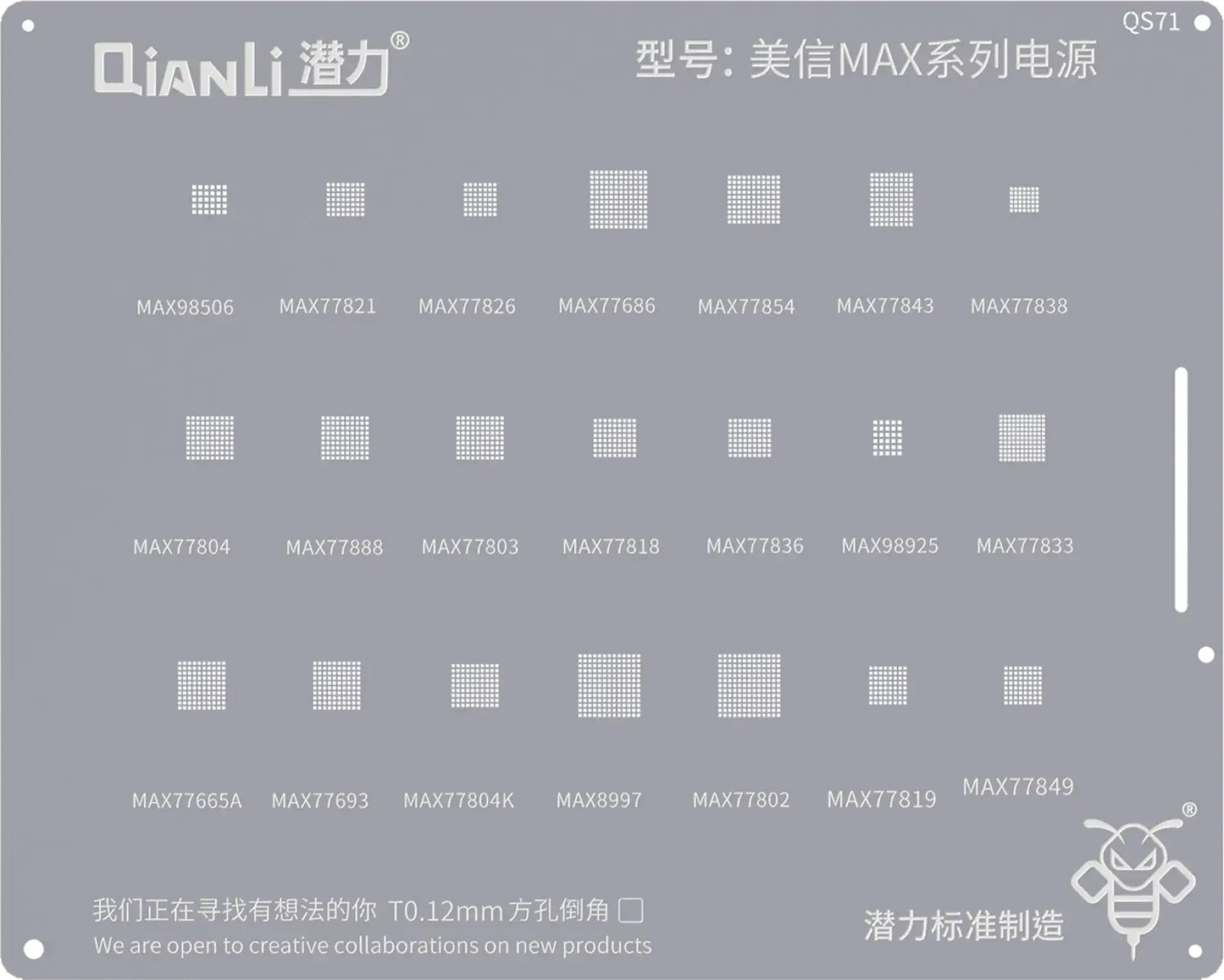 BGA-mal QIANLI QS71 voor Mxim Max-serie
