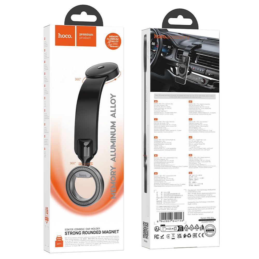 Magnetische Autohalterung HOCO H71, Universal, Grau
