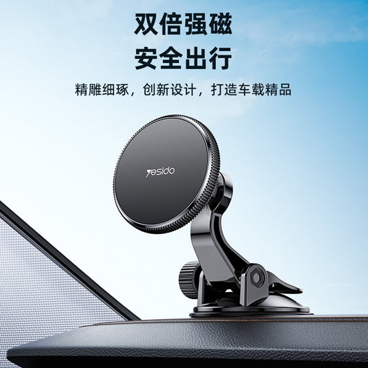 Magnetische Autohouder Yesido C177, Universeel, Zwart