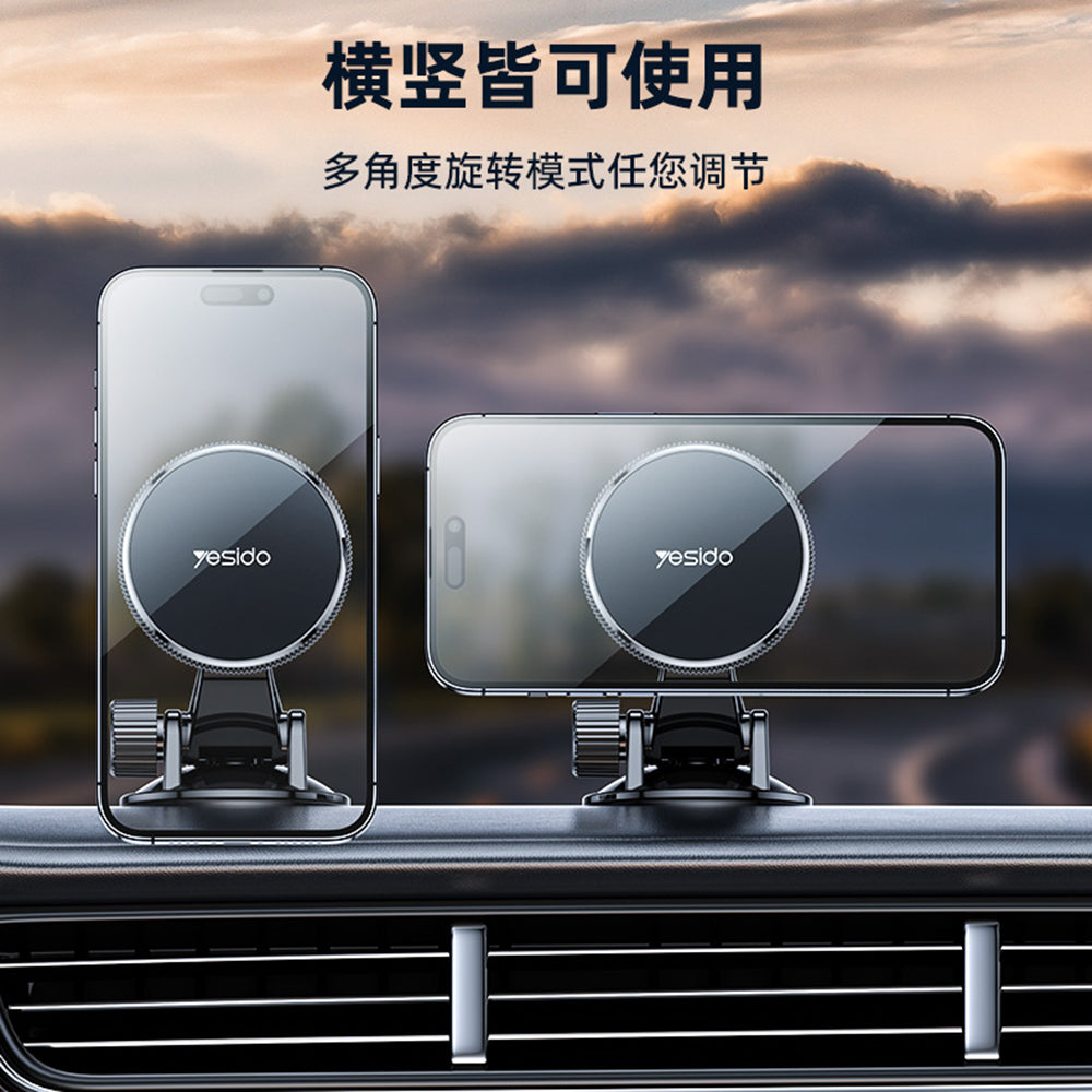 Magnetische Autohouder Yesido C177, Universeel, Zwart