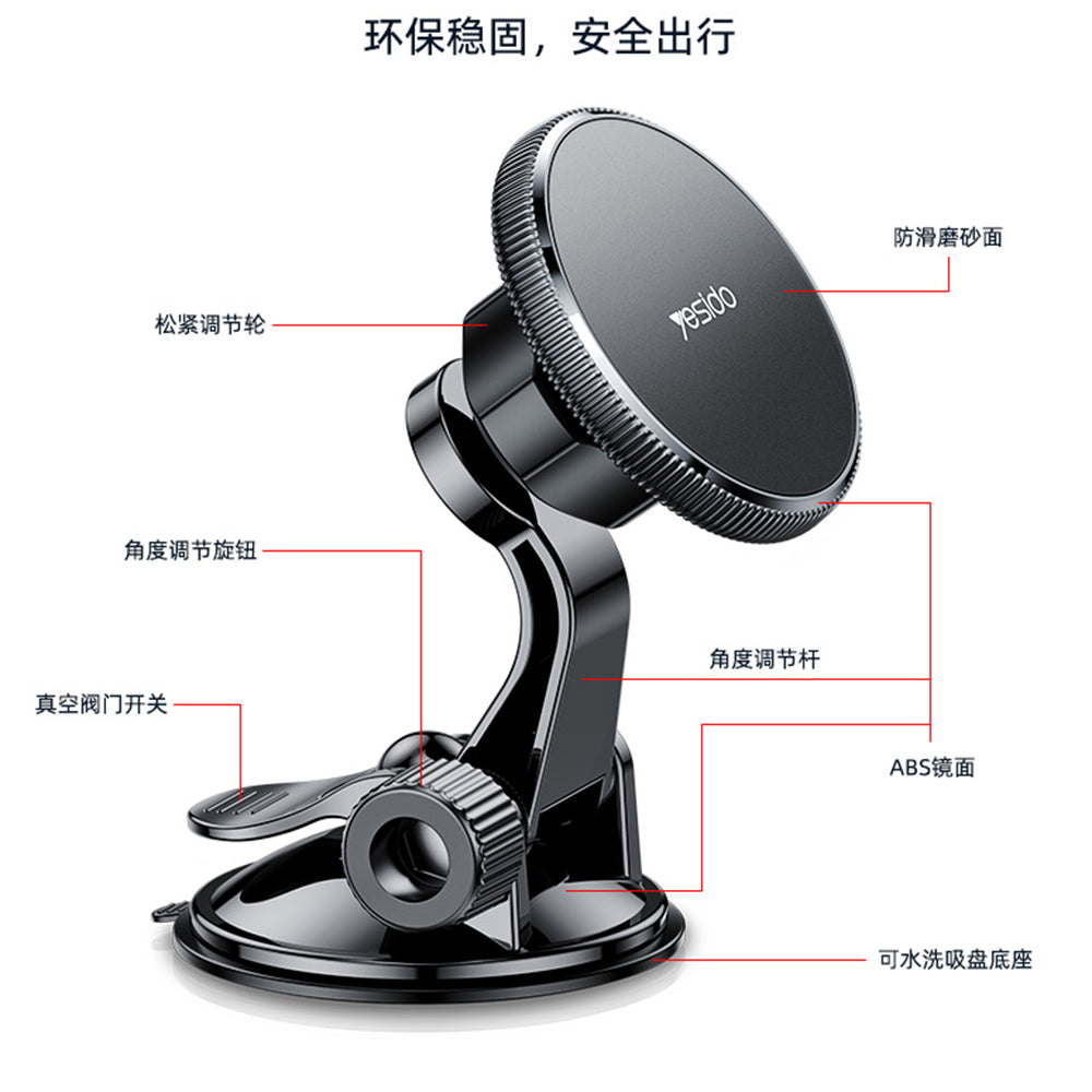 Magnetische Autohouder Yesido C177, Universeel, Zwart