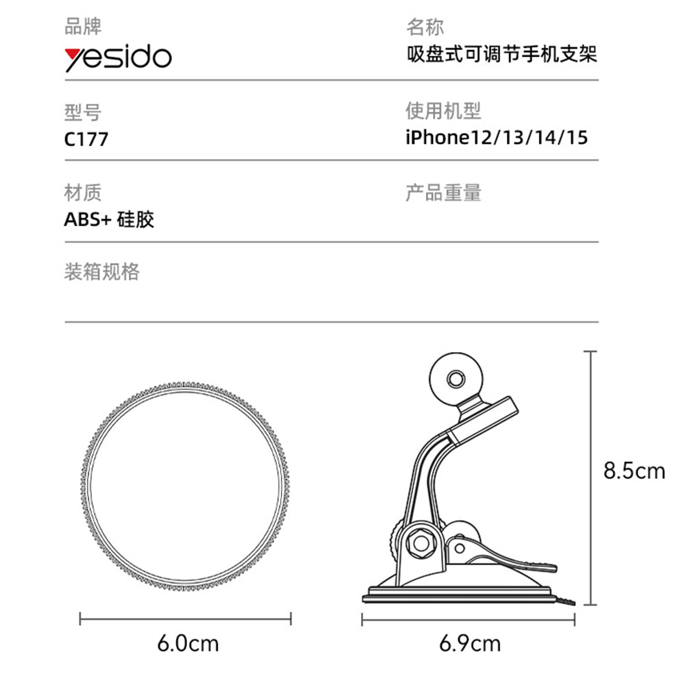 Magnetische Autohouder Yesido C177, Universeel, Zwart