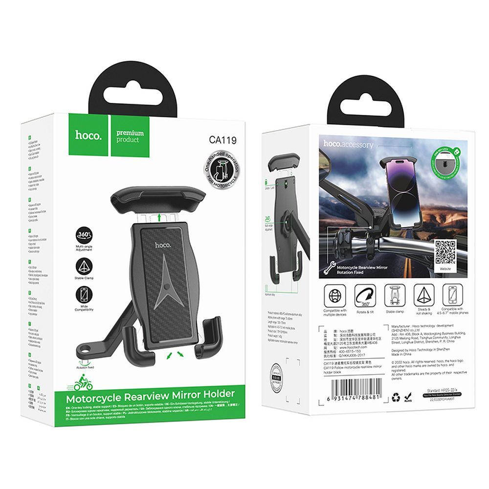 Fietssteun HOCO CA119, Universeel, Zwart