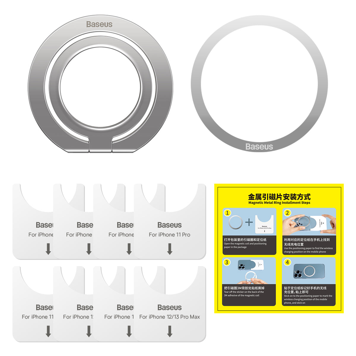 Baseus Halo Ringsteun, Universeel, Zilver SUCH000012
