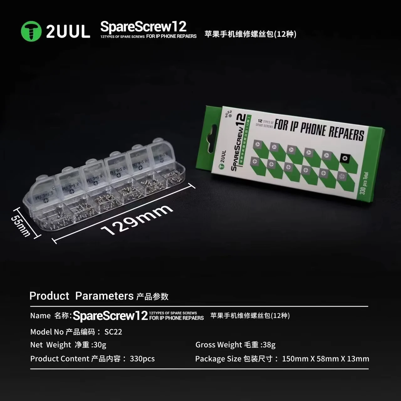 Vis 2UUL SC22 pour la série Apple iPhone, 330 en 1